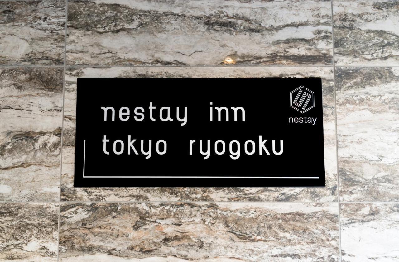 Nestay Inn Tokyo Ryogoku מראה חיצוני תמונה