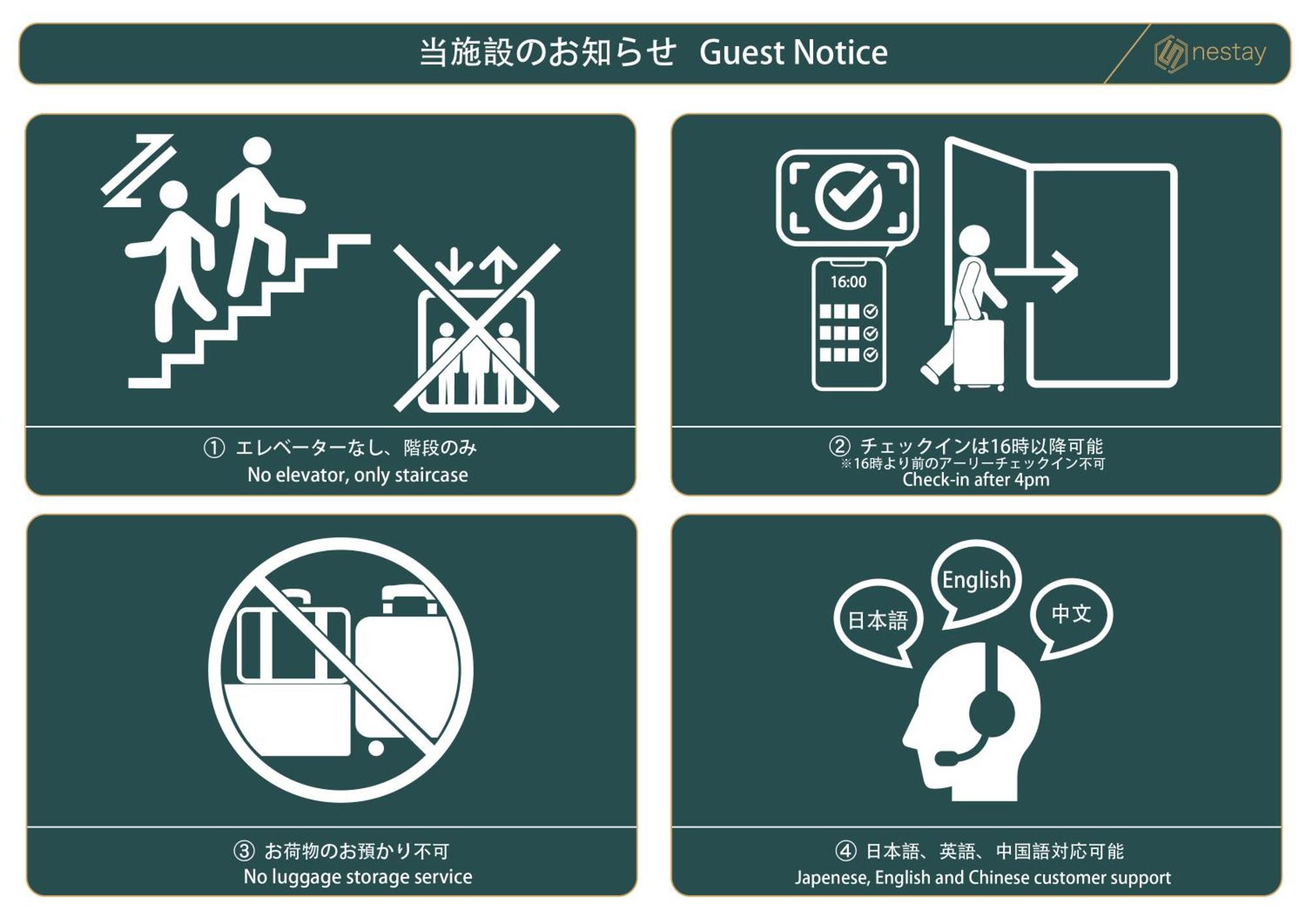 Nestay Inn Tokyo Ryogoku מראה חיצוני תמונה